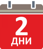 express